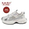 Augustine Casual Dad Shoes Women's 2025 Autumn New Ins Trendy with Little White Shoes Platform and Lightweight Sports Shoes