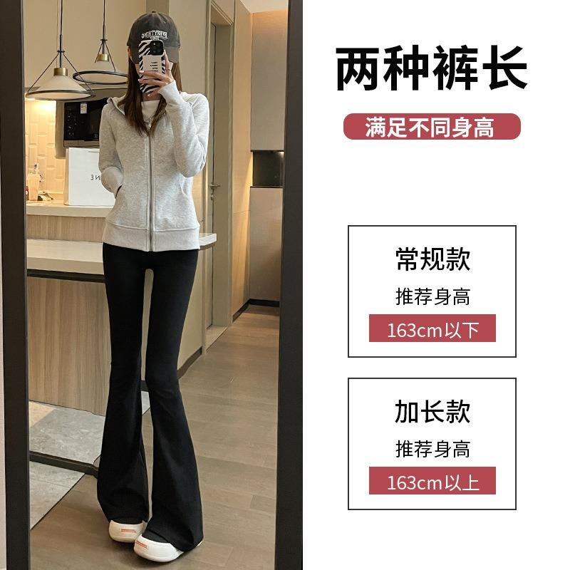 Shark Flared Pants Women's Spring and Autumn New High Waist Skinny Black Casual Micro-pull Dance Yoga Pants