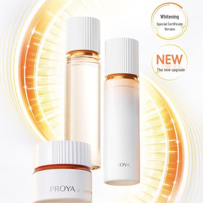 

PROYA Double Anti-Aging Whitening Skincare Set