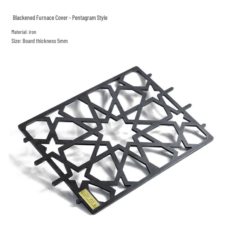 OEING Rocket Stove Plate Cover Star Shape