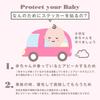 [Good Lovin' Store] Baby Insignals Magnetic Sticker for External Application Baby Riding ()