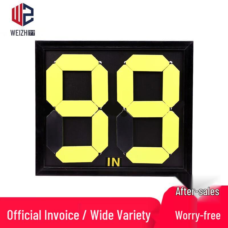 Football Referee Double-Sided Manual Substitution Board