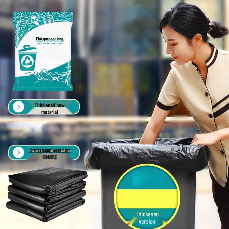 HUIHUADU Black Large Garbage Bags