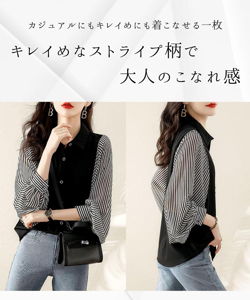 striped voluminous long large balloon vertical stripes [Four leaf] Stylish, slimming, top, blouse, shirt, women's, sleeves, switching, collar, loose,