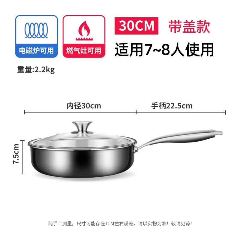 DUTRIEUX 316 Stainless Steel Frying Pan
