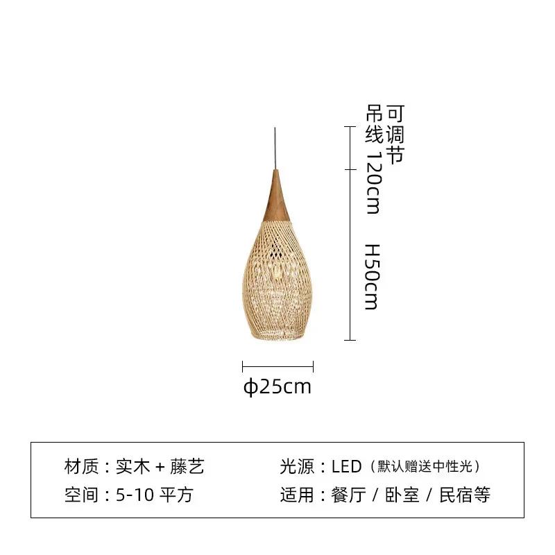 Style Chandelier B&B Retro Zen Tea Room Dining Room Living Room Bedroom Balcony Bamboo Rattan Designer Japanese Style