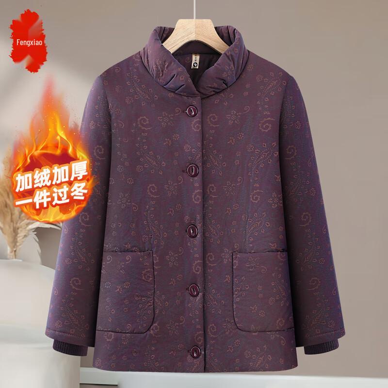 Jachetă de iarnă călduroasă pentru femei în vârstă