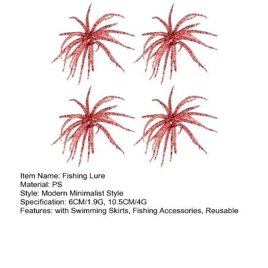 4Pcs 6CM/1.9G 10.5CM/4G Soft Sea Urchin Lure with Swimming Skirts Artificial Tentacle Creature Bait Saltwater Freshwater Trout Fishing Accessories