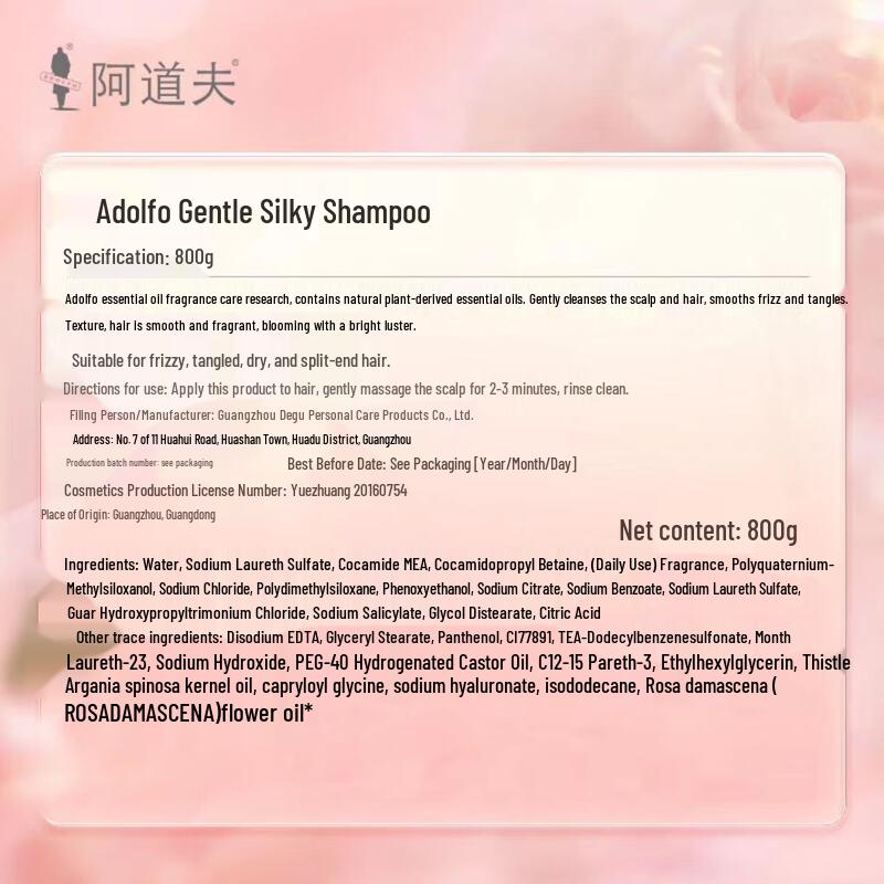 Adolph Gentle Smooth Shampoo