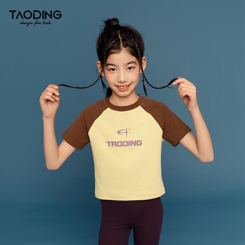 Taoding Girls Colorblock Raglan Sleeve T-Shirt 130