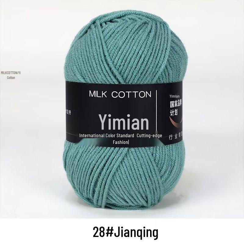 4-Ply Milk Cotton Yarn Ball: Baby-Combed Spun Cotton Yarn Material Pack