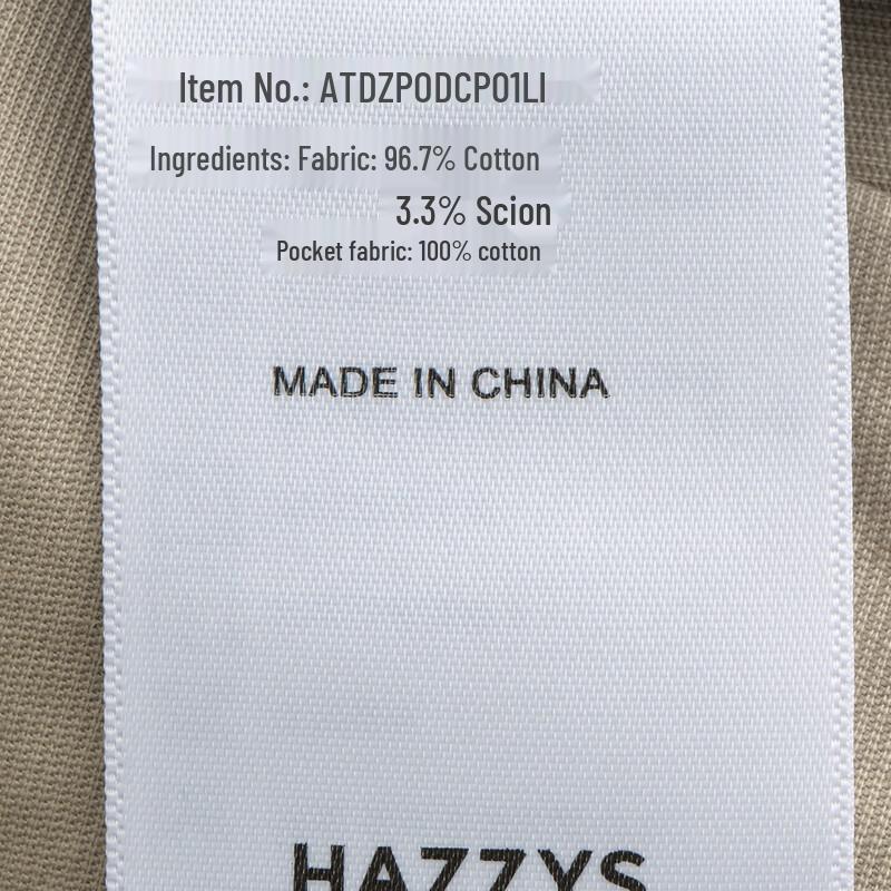 HAZZYS Men's Autumn Cotton-Blend Commuter Straight-Leg Trousers