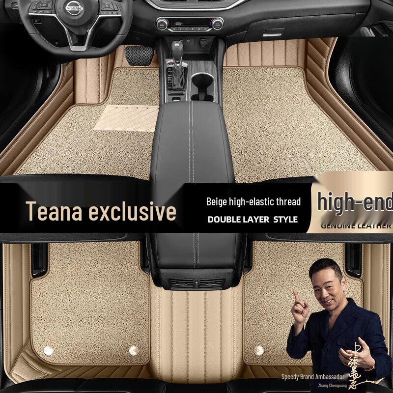 Odorless Double Layer Floor Mats for Nissan Teana - Full Coverage, Easy to Clean, Starry Sky Design