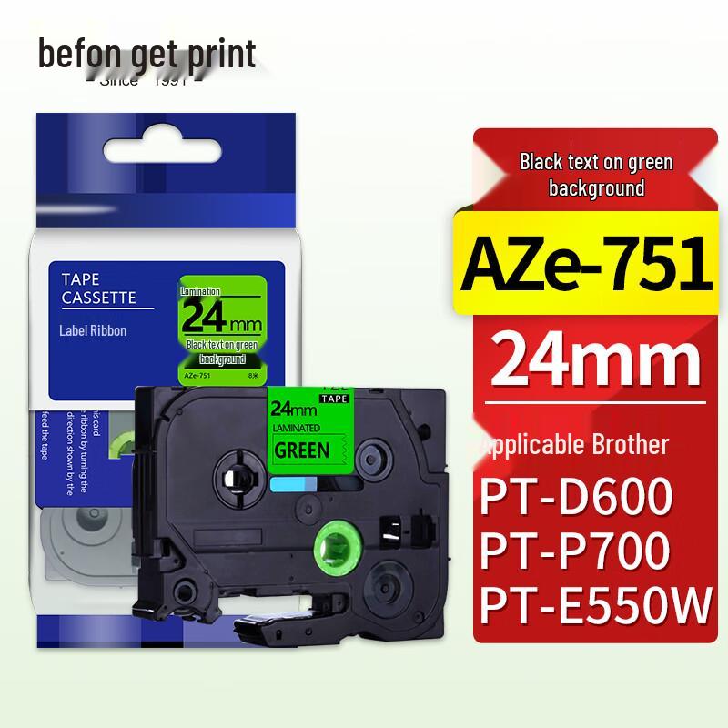 DeYin Compatible Label Maker Tape for Brother TZe Series