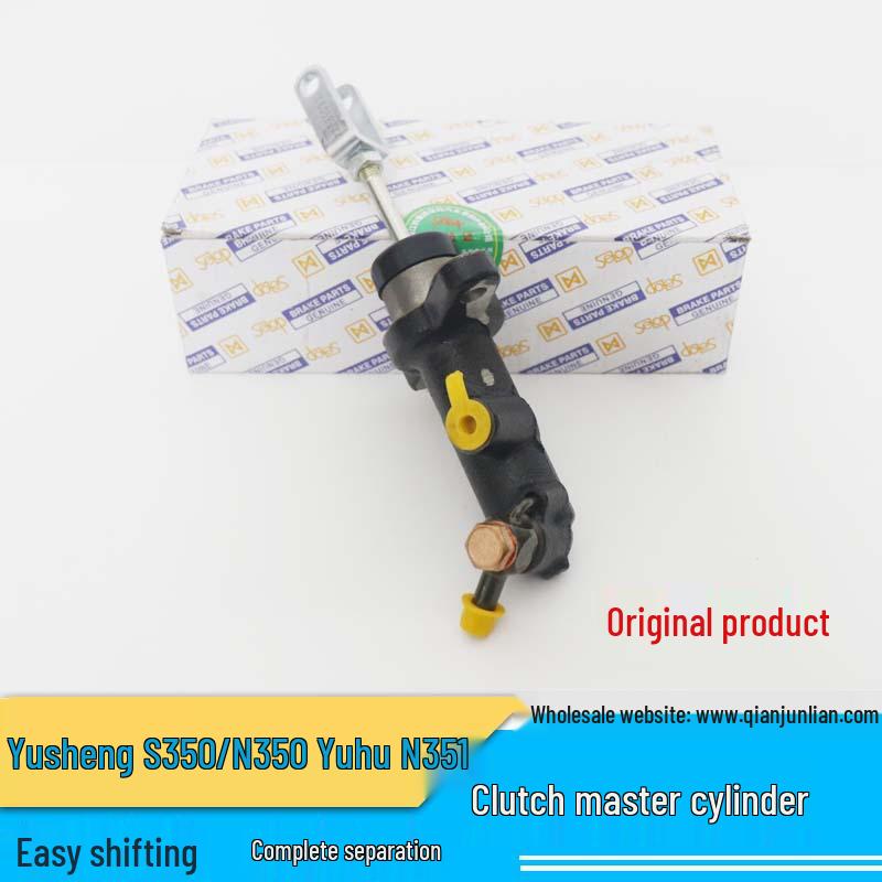 Compatible Clutch Master Cylinder for JMC Classic Yuhu & New Yuhu J351Y351 (JP2-7A543-AA)