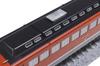 KATO N Gauge DF50 Shikoku Type Diesel Locomotive 7009-4