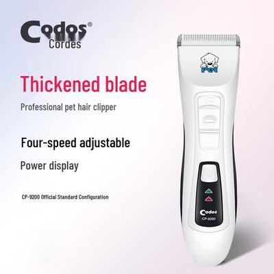 Codos Pet Electric Hair Trimmer