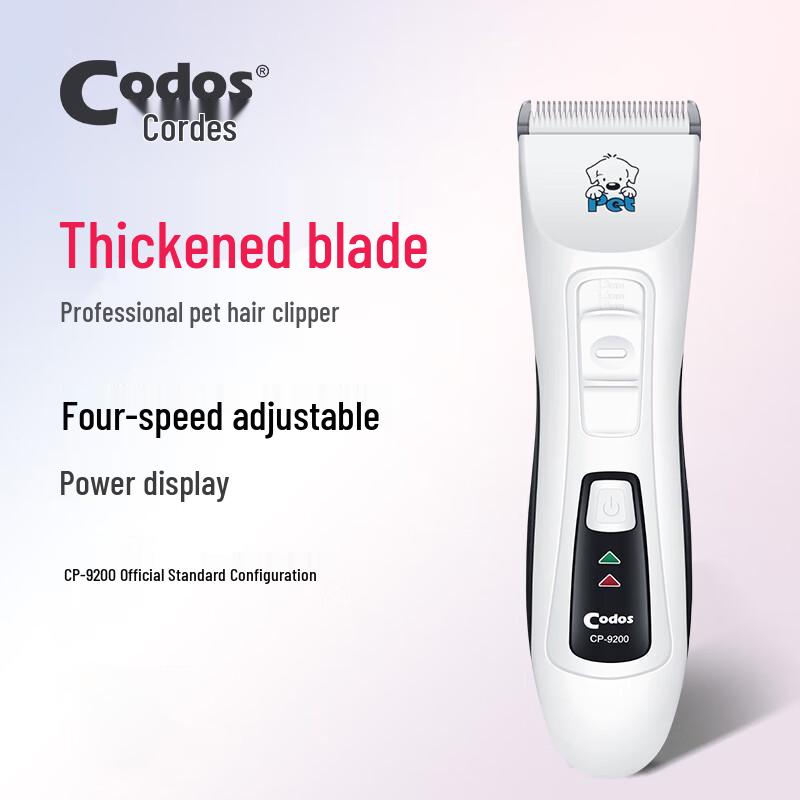 Codos Pet Electric Hair Trimmer