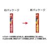 Lion Children's Toothbrush for 1.5-5 Year Olds