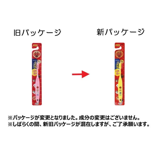 Lion Children's Toothbrush for 1.5-5 Year Olds