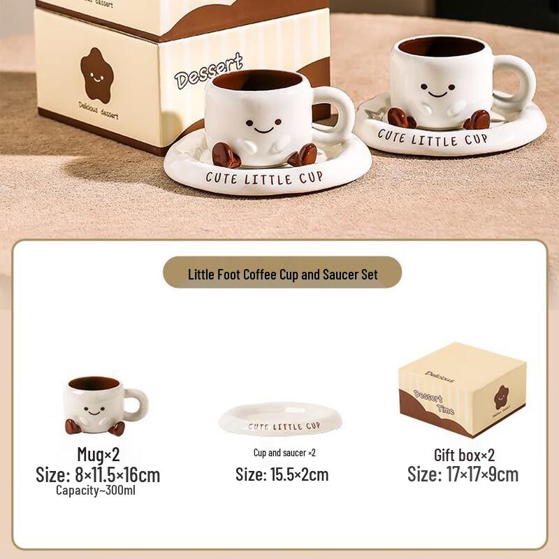 Wutuo Chubby Foot Coffee Cup and Saucer Gift Set