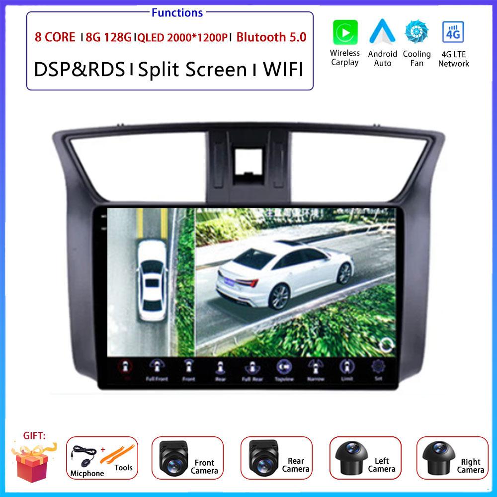 For Nissan Sylphy Sentra B17 2012 - 2017 Car Android Carplay Auto Radio Navigation GPS Multimedia Video Player DSP AMI WIFI