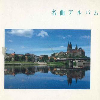 

CD VENTURES - famous song album KICP24812 KING Japan Classical Used
