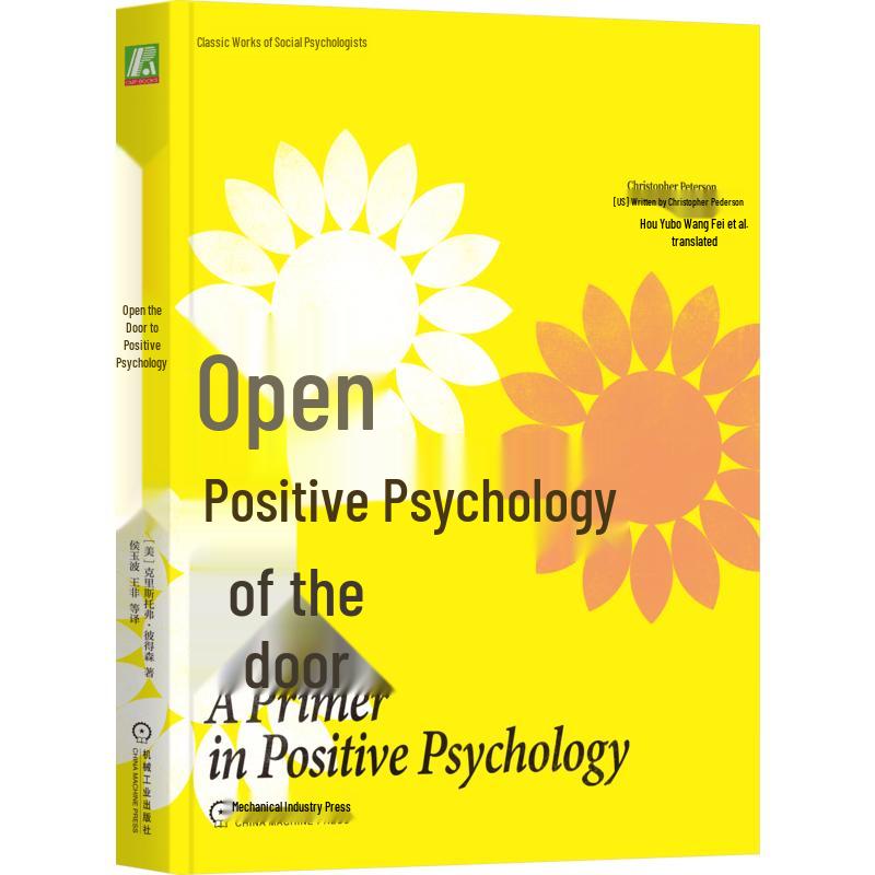 Opening the Door to Positive Psychology