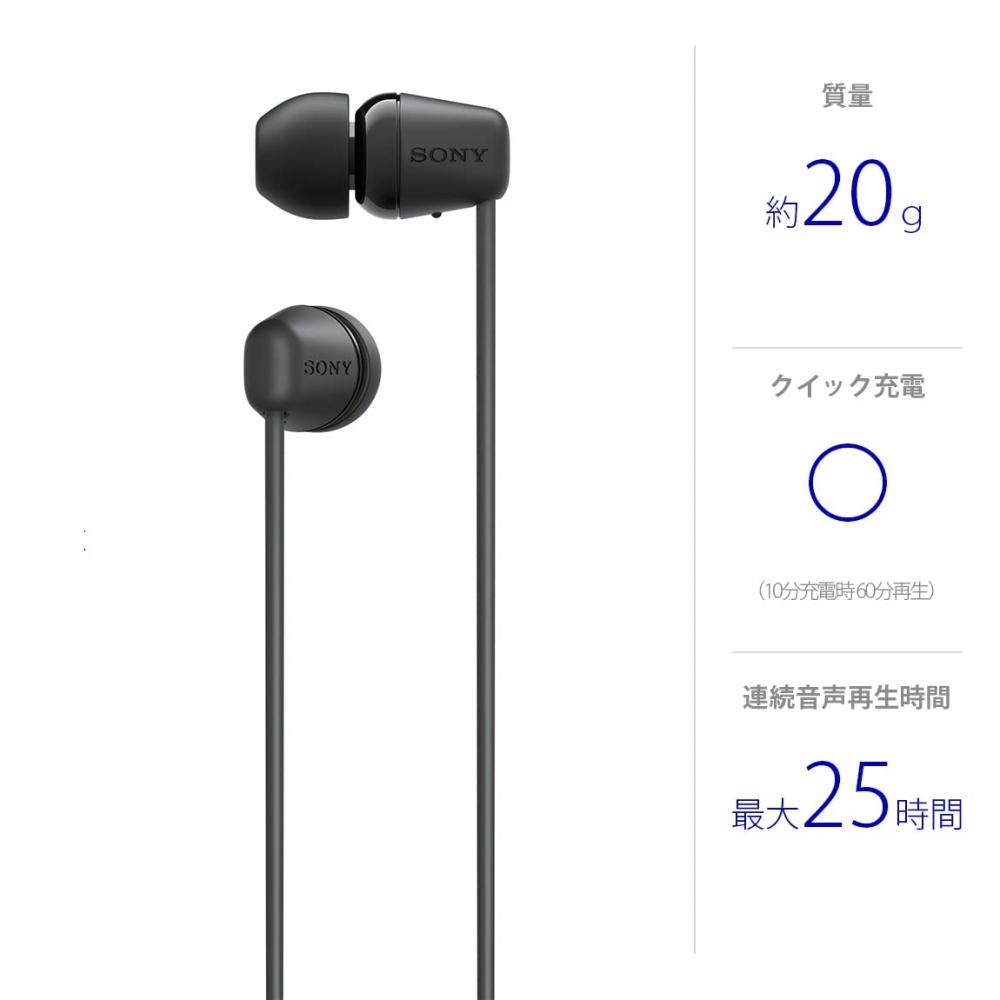 Sony Drahtlose Ohrhörer WI-C100: Bluetooth-kompatibel25 Stunden AusdauerIPX4 SpritzwassergeschütztDSEE Ausgestattet Schwarz WI-C100 BZ Klein