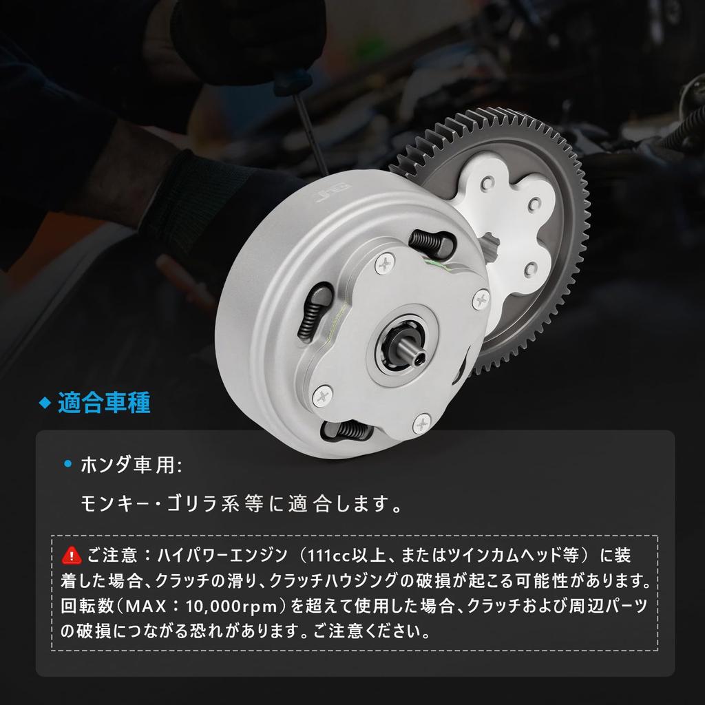 Sarasara Driven Face Clutch Set for Honda Monkey and Reinforced Clutch and Driven Gear Custom Parts Gorilla, 3-Disc