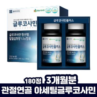 Glucosamine Wrist Ankle Joint After Childbirth Green Mussel Knee Cartilage Thumb Acetyl Ingredient Seaweed Brewer's Yeast Powder Senior, 180 Tablets,