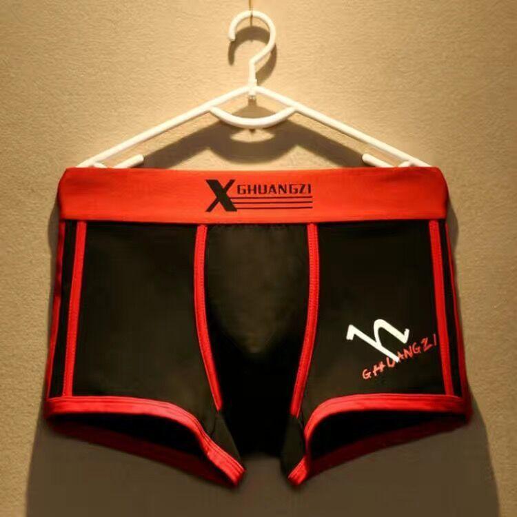 

Мужские хлопковые трусы-боксеры с широким поясом, трусы-боксеры для мужчин L чёрный