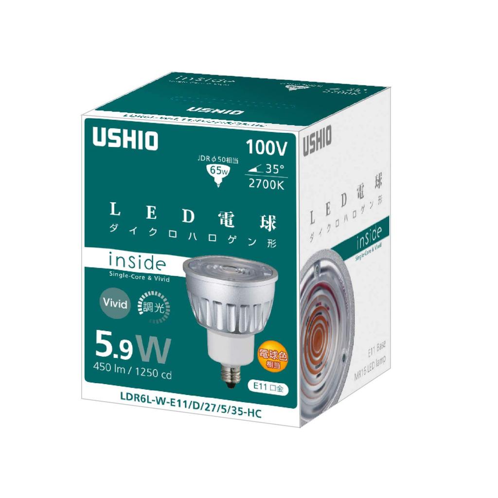 Ushio Lighting Inside Series Silver LDR6LWE11D27535-HC LDR6LWE11D27535-HC