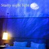 New Item USB Starry Star Baby Night Projector With Remote Control for Bedroom Sky Projector Star Moon galaxy Night Light
