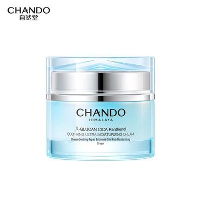 Gezichtsverzorging – Gezichtscrèmes en -lotions