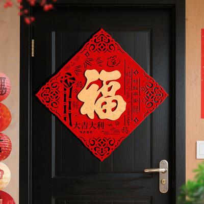 Chinese Style Fu Character Door Stickers Self-adhesive Best Wishes Lucky Wall Sticker Traditional Flocking