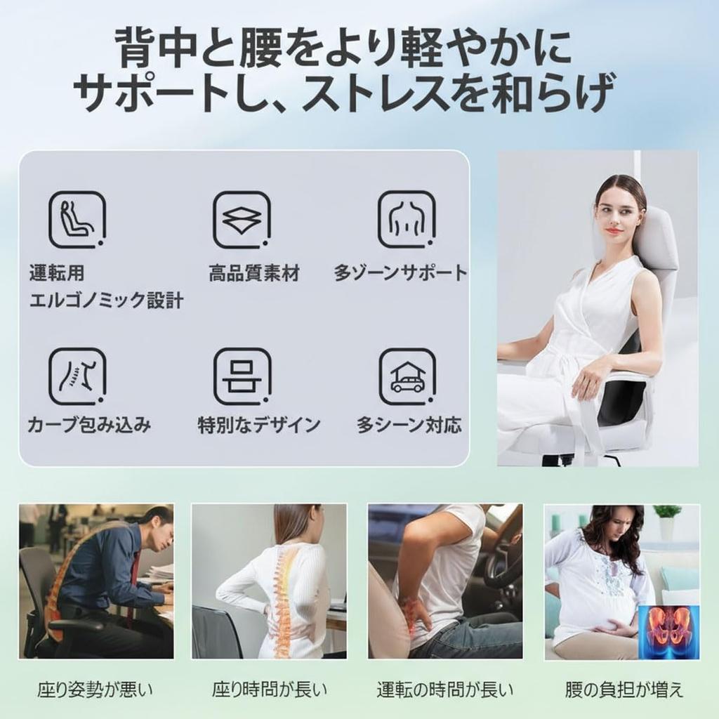 Car Lumbar Cushion and Headrest Lumbar Support for Lower Back Breathable Memory Easy Comfortable Support for Long Car Office Home and the Workplace