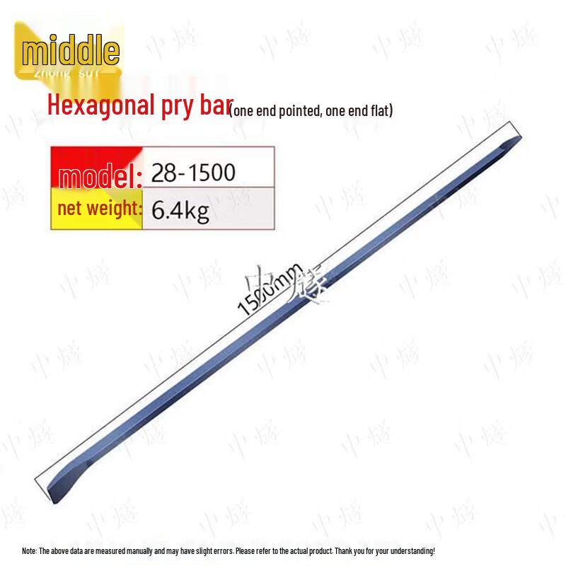 ZhongSui Multifunction Heavy Duty Steel Pry Bar
