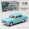 XCARTOYS 1/64 Simulation Alloy Die Cast Car Model Toys Old Shanghai SH760A Small Bus Pink Car Friends Gifts Collect Ornaments