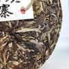 357g Raw Pu-erh Tea Cake Original Eco Ancient Tree, Simple Packaging Chinese Tea