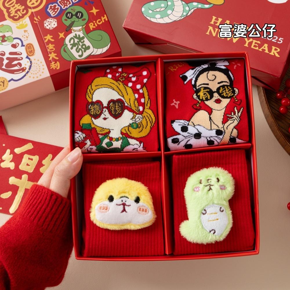 

Год змеи кукла коробка с подарком на Новый год носки из чесаного хлопка милые змеи сокровище змея бегает большие красные носки средние носки zipper bag