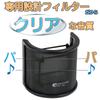 Kikutani PO-7 Microphone Filter, Pop Guard, Pop Blocker, Metal Filter, Noise Reduction