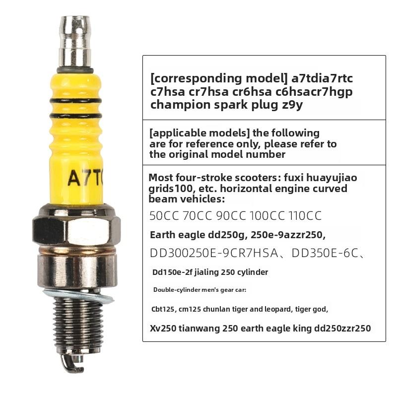 Three-wheel motorcycle ATDC D8TC spark plug, suitable for 125/150 engine ignition plugs as a universal accessory.