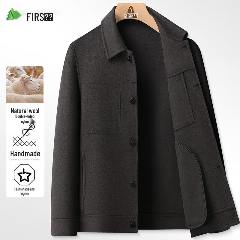 Shanshan Men's Wool Blend Double-Faced Jacket