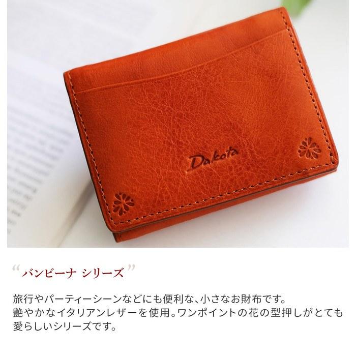 [Dakota] Trifold Wallet Genuine Leather Women's Brown DA-36121-40 7cm x 10cm x 3.5cm