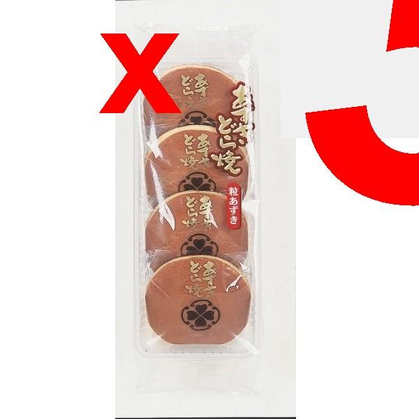 Kotobuki Azuki Dorayaki (4 Pieces) Wagashi