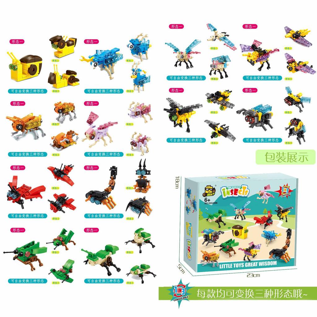 New Christmas building blocks small particle insect dinosaur assembled Christmas gift