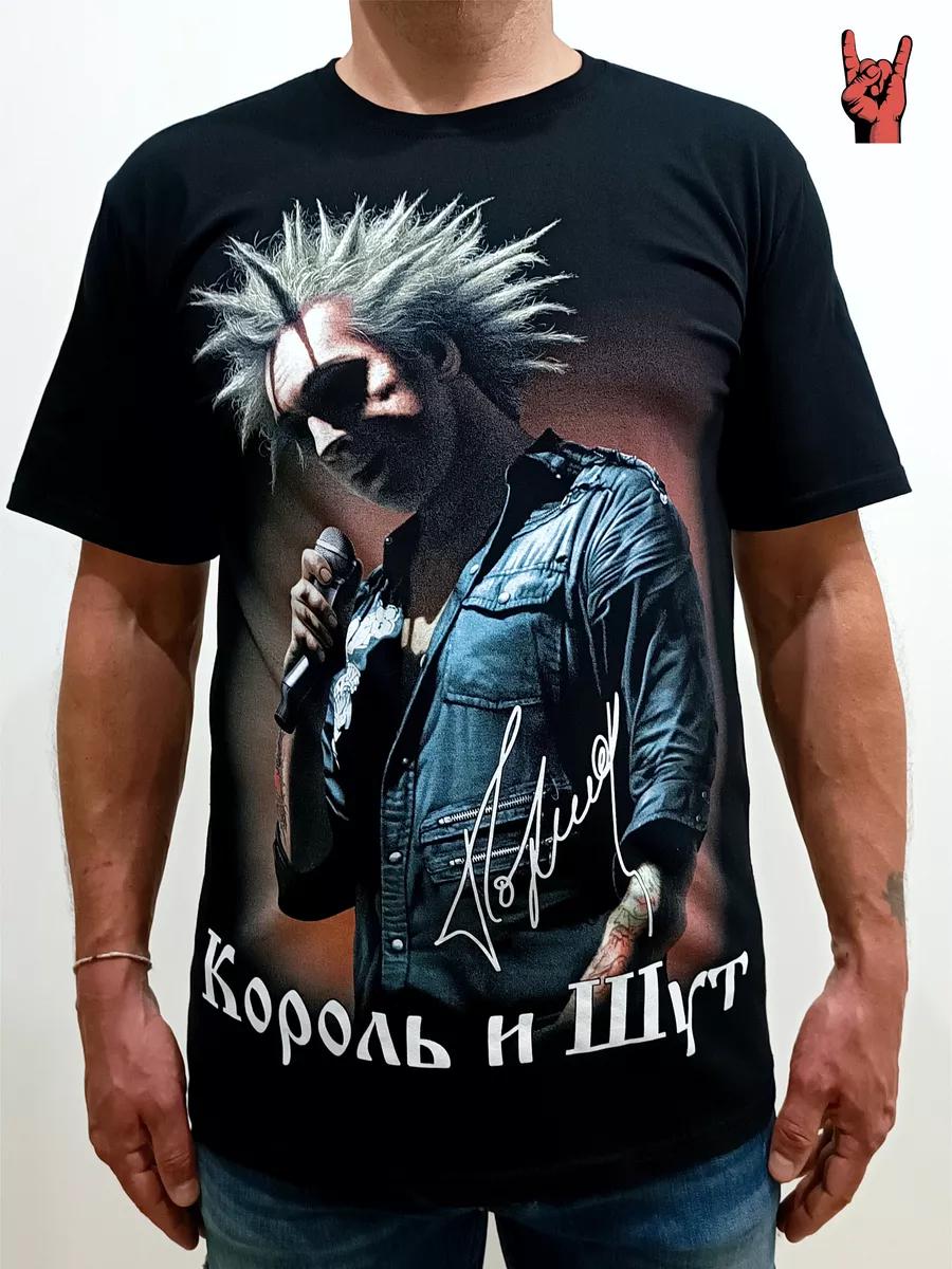 Nautilus Pompilius logo t-shirt 4XL
