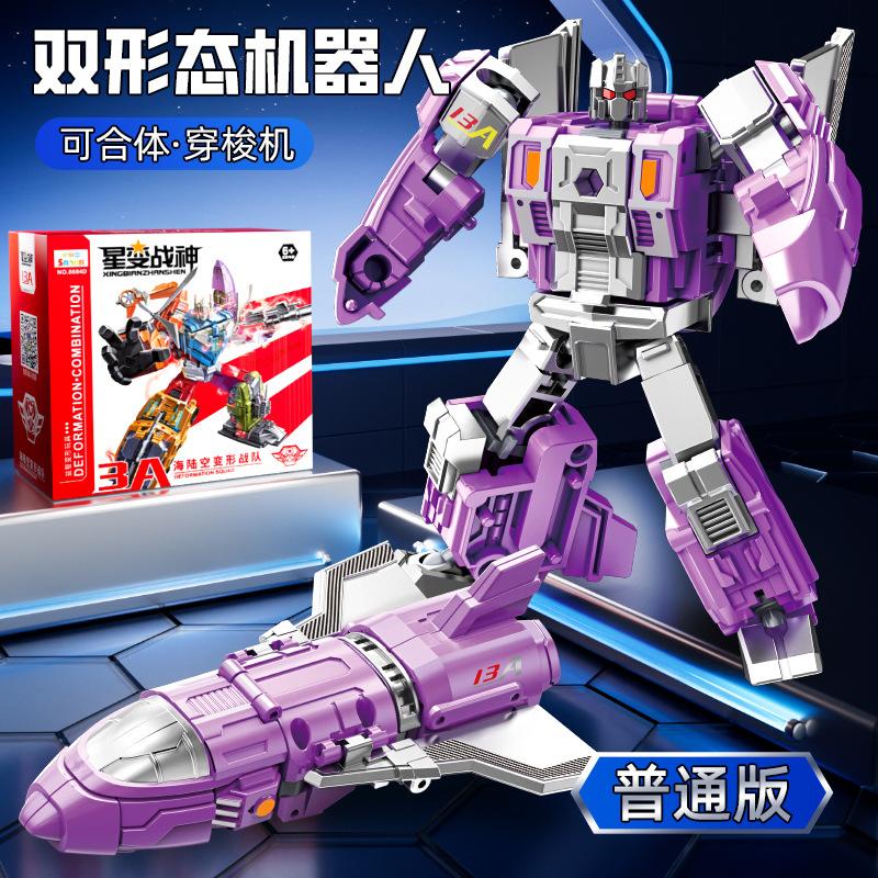 Shapeshifting Toy 7-In-1 King Kong Model Figure Sea, Land And Air Shapeshifting Team Aircraft Carrier Tank Children'S Boy