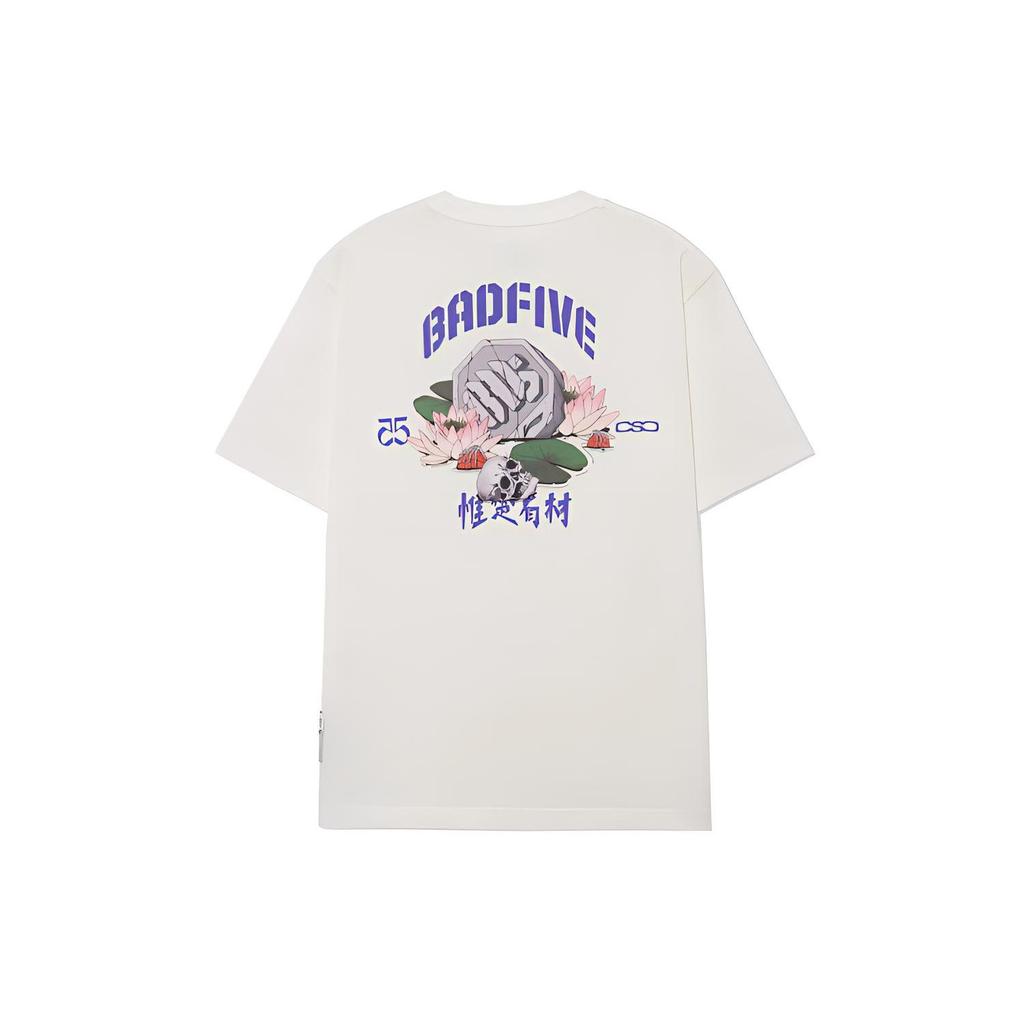Li Ning Badfive T Shirt Men's Ecru AHSRB47-1